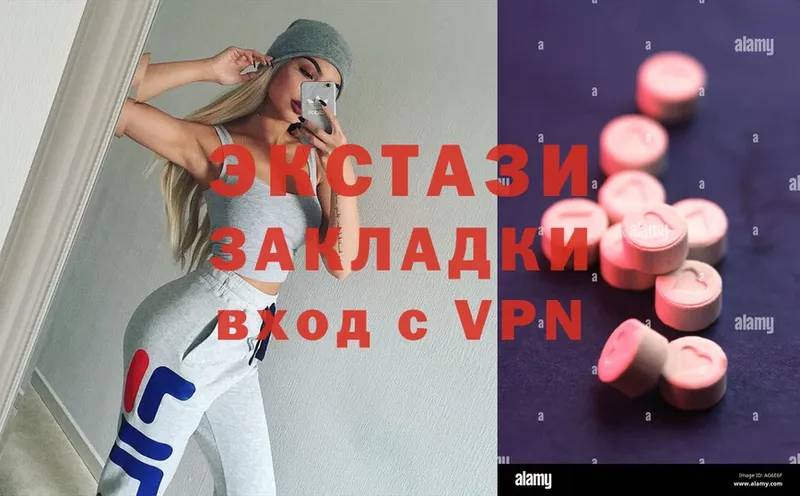 Ecstasy MDMA  hydra зеркало  Чита 